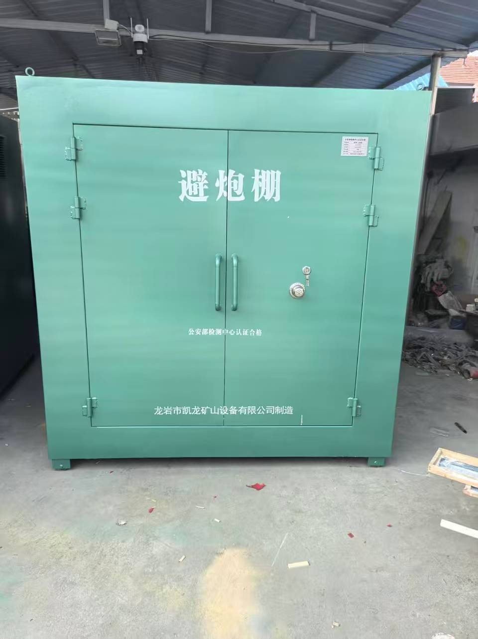 宁德露天作业爆破防护革命：避炮棚的多场景应用解析